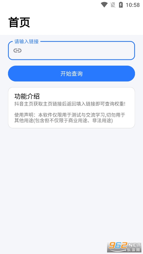 �����˺�Ȩ�ز�ѯ