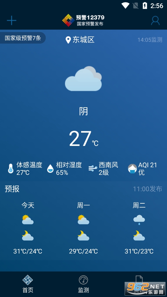 Ԥ��12379��׿��