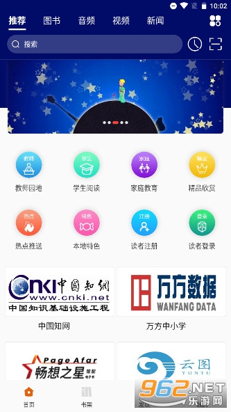 ������ͼAPP