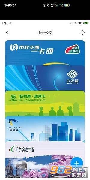 小米智能卡门禁卡app 小米智能卡门禁卡app