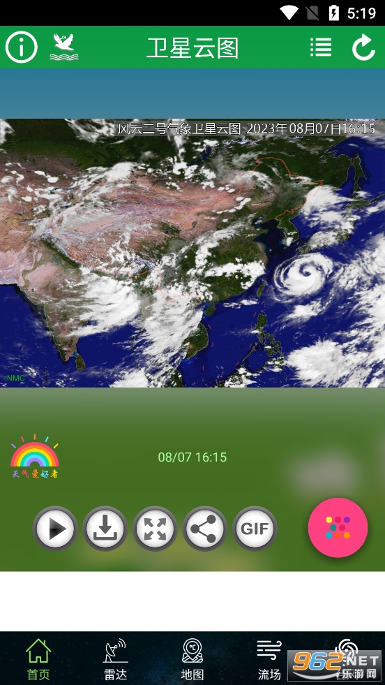 ������ͼapp��׿��