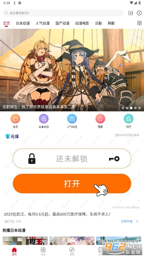 ������app