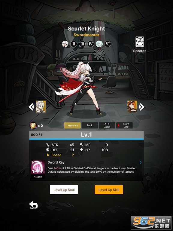�����(The Changers : Class Up RPG)