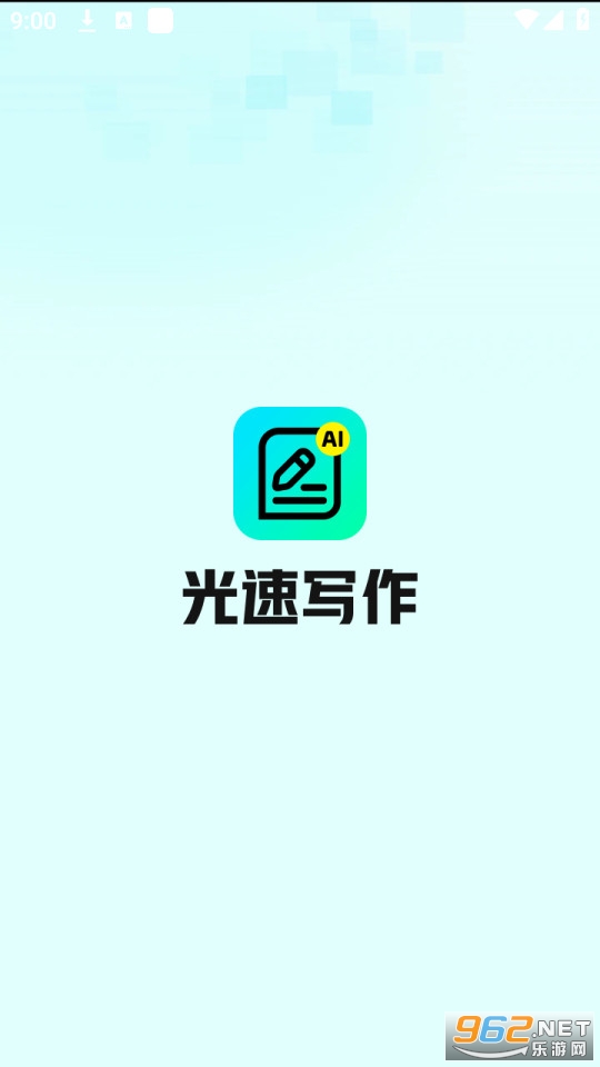 ����д���ٷ���