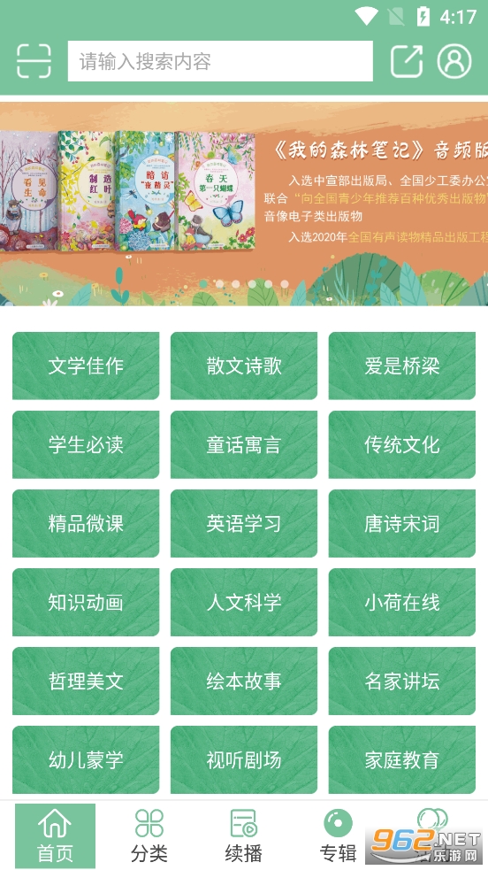 С������app
