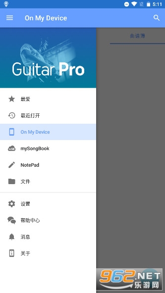 Guitar Pro��׿��