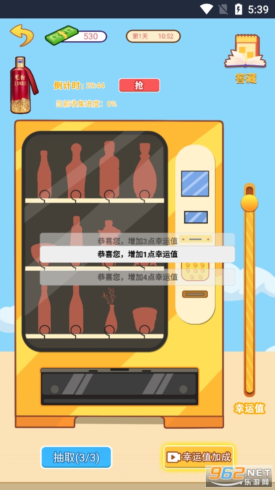 逆袭啊老六 逆袭啊老六