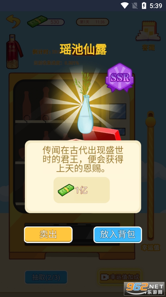 逆袭啊老六 逆袭啊老六