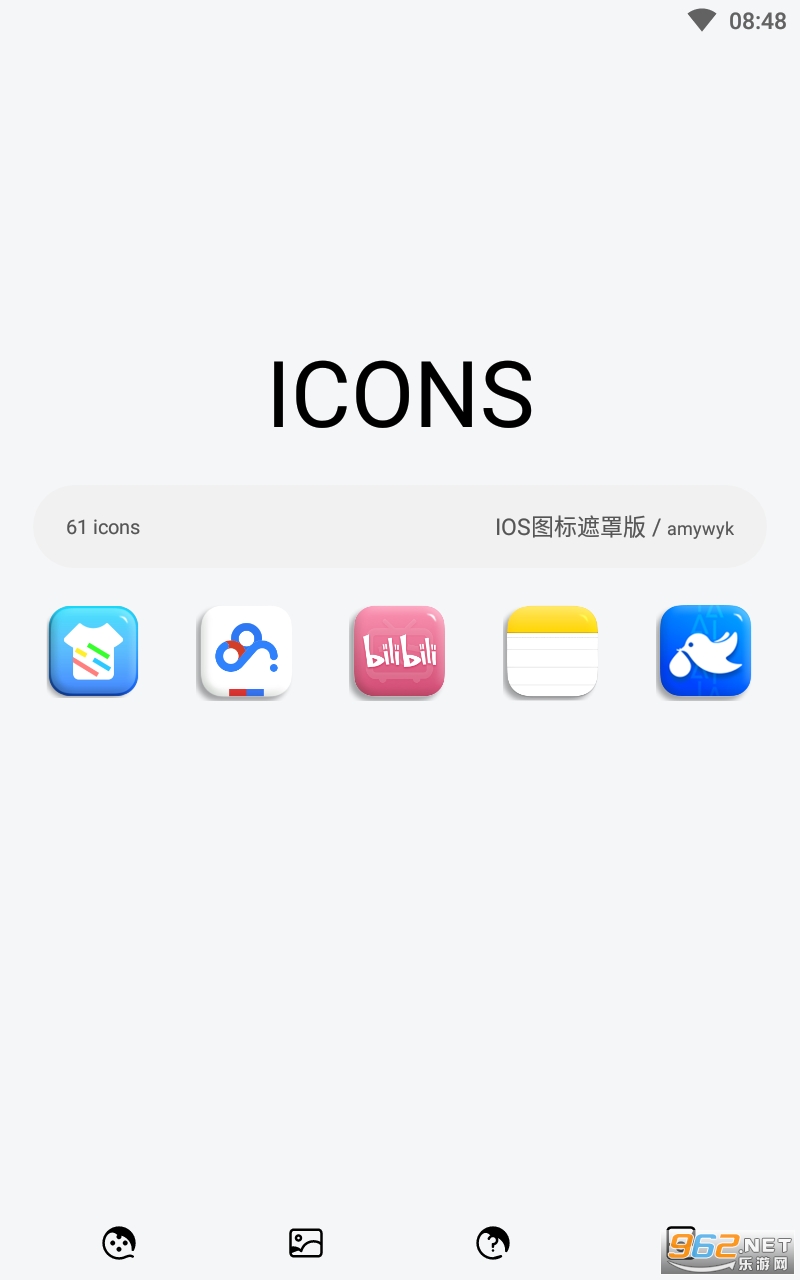 IOS图标遮罩版app IOS图标遮罩版app