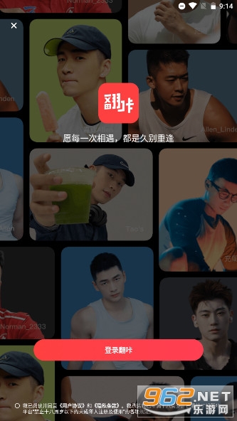 ����app�ٷ�