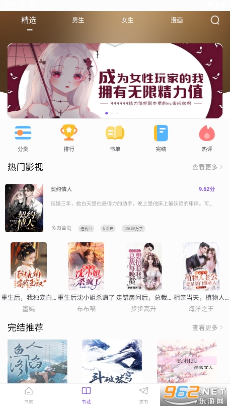����Ķ�app