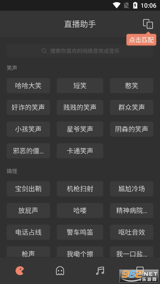 直播助手 直播助手