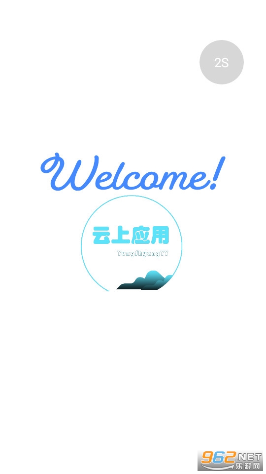 ����Ӧ��