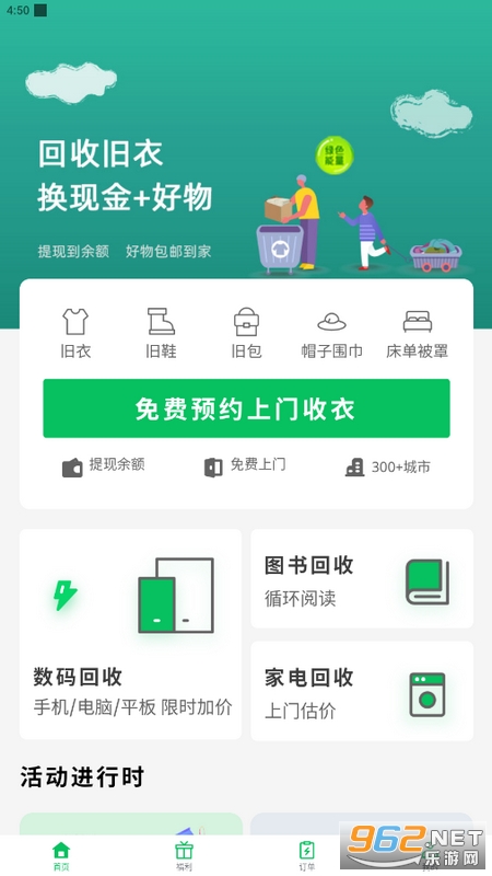 ������app