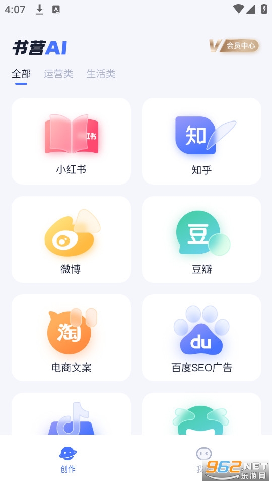 ��ӪAI app