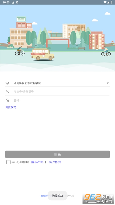 ���ӭ��app(����ӭ��)
