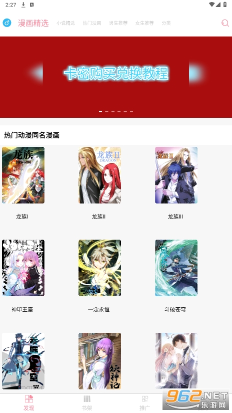 ��������app