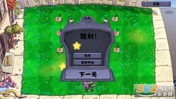 pvz�����Ӱ�(PVZge)