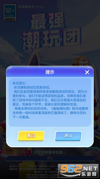 ��ǿ�����Źٷ���