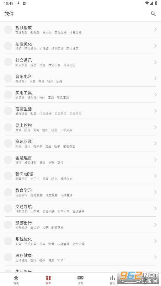 一加商店app 一加商店app