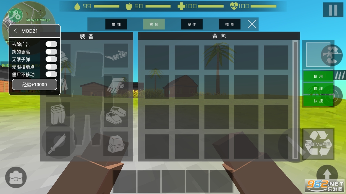 ��ʬ���������������ò˵������İ�(Zombie Hunter)