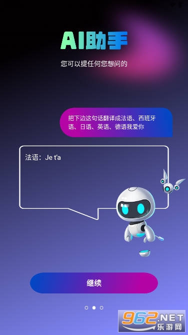 AIд����app
