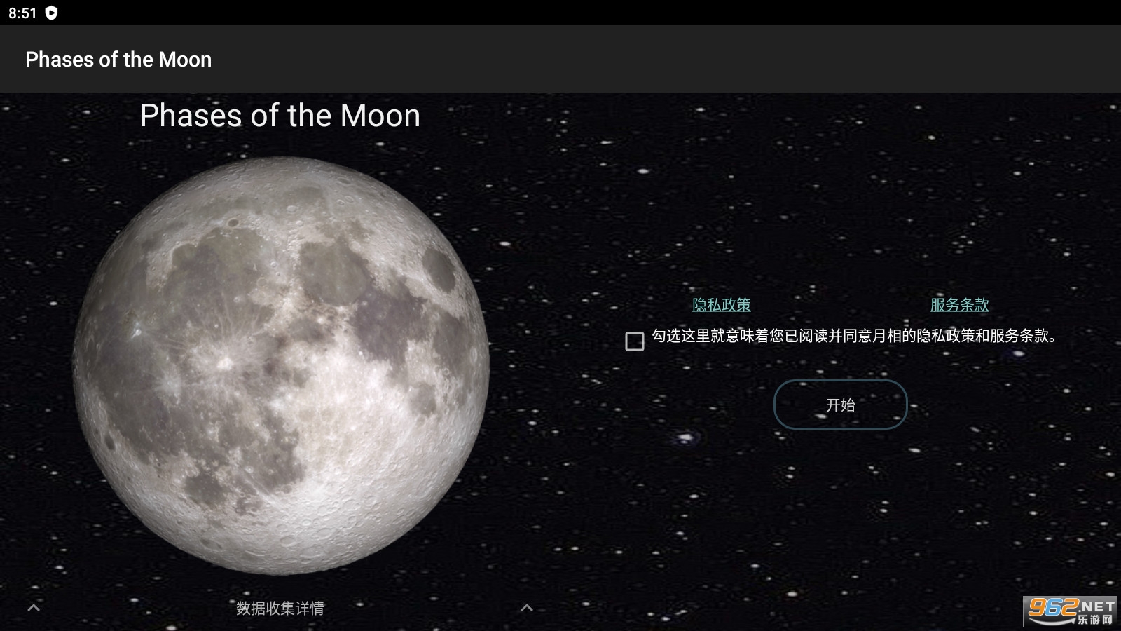 ����Phases of the Moon��Ѱ�