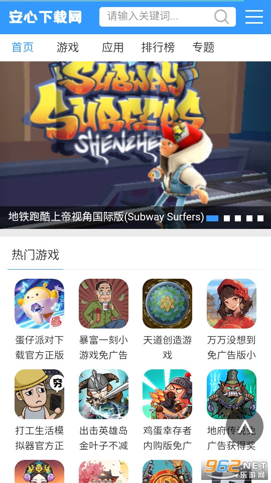 ������Ϸ����app