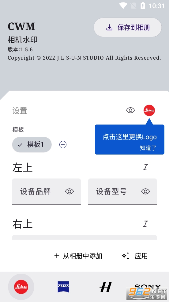 CWM���ˮӡapp