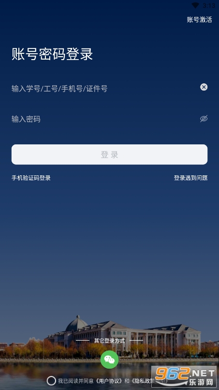 ��i��ʦapp