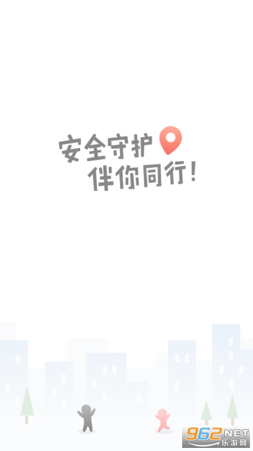 ��ȫ�ػ�2��ͯ�ֱ�