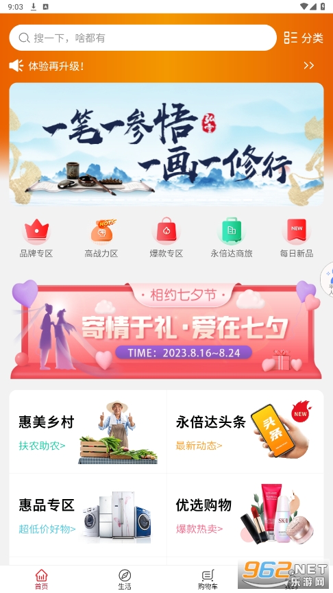 ������app