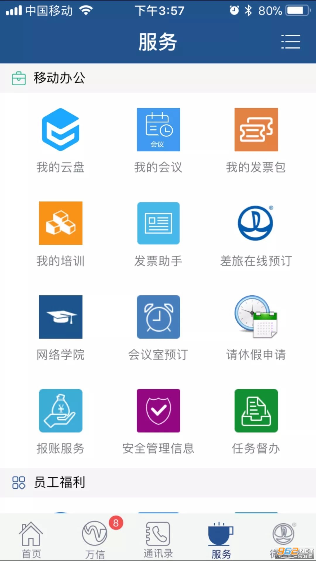 ��Ｏ������app