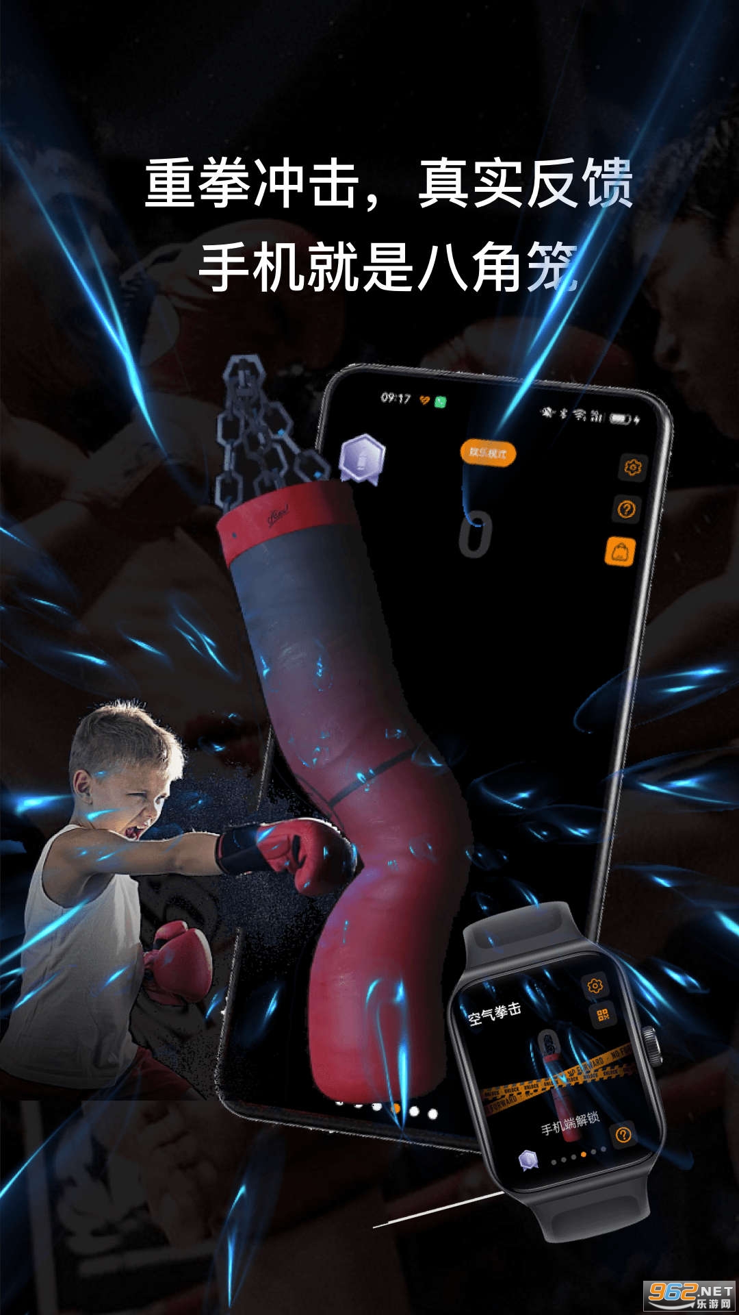 空气互动app 空气互动app