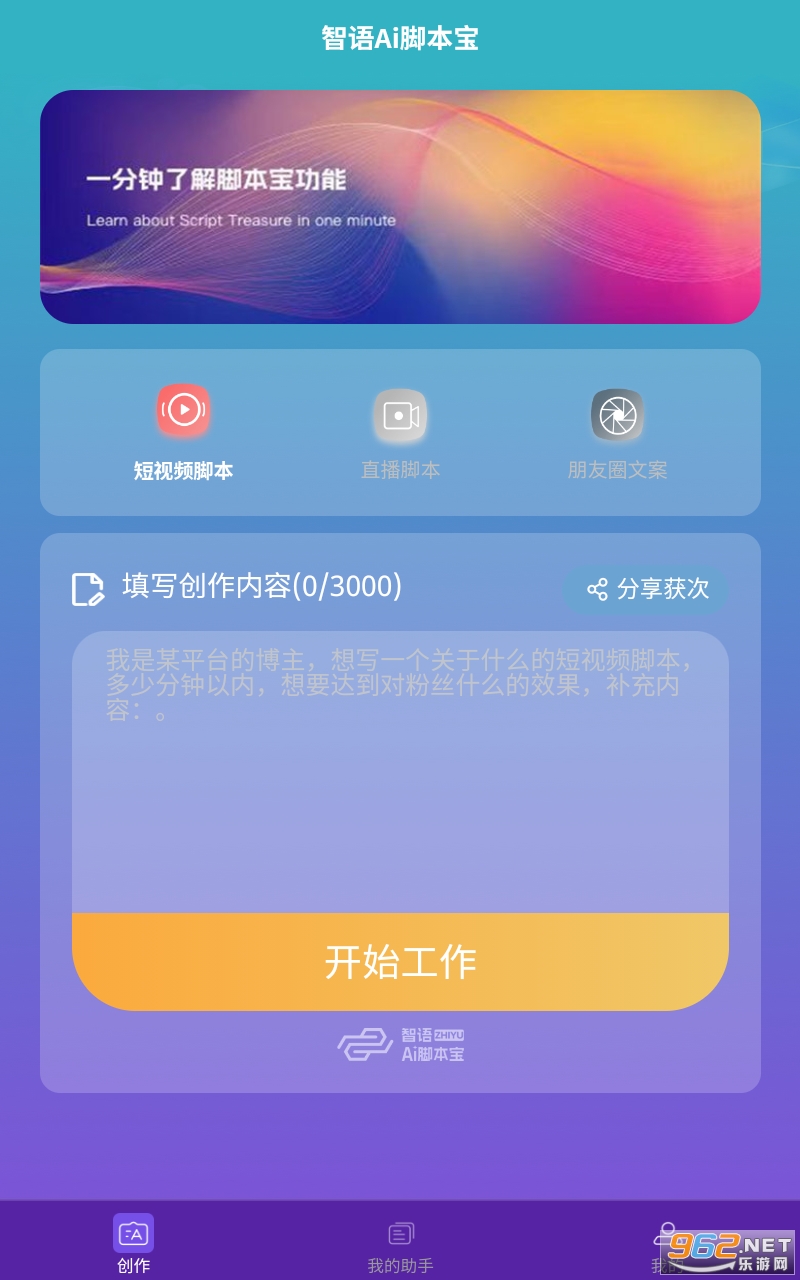 ����Ai�ű���app