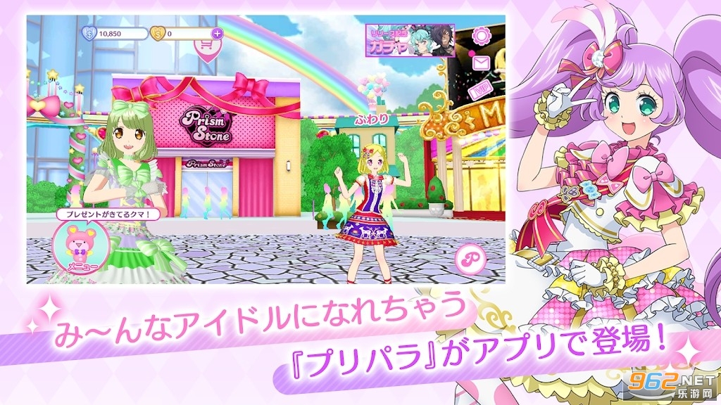 idolland�ǹ���԰����(�ץ�ѥ�)