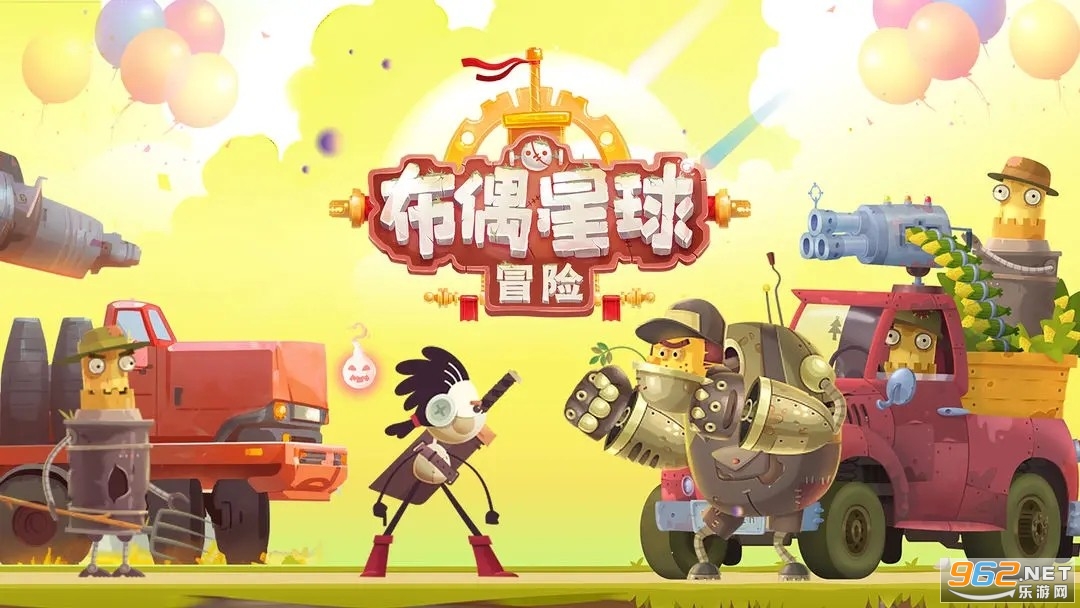 布偶星球冒险最新版 布偶星球冒险最新版