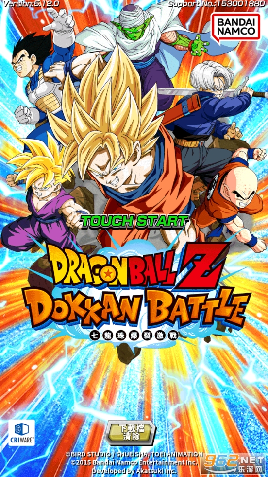 龙珠z爆裂大战官方版(DRAGON BALL Z DOKKAN BATTLE) 龙珠z爆裂大战官方版(DRAGON BALL Z DOKKAN BATTLE)