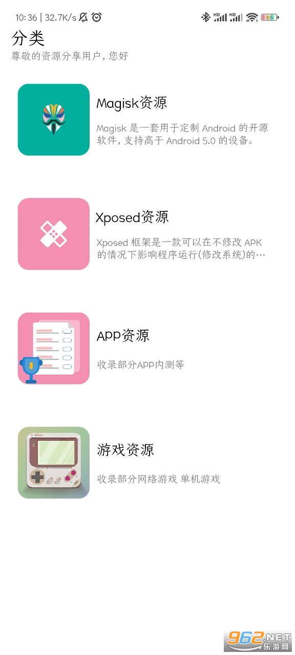 share��Դ����app