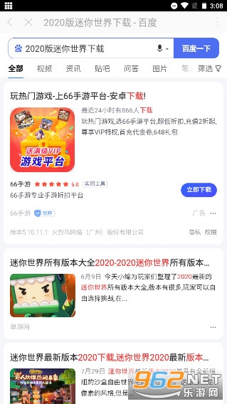 ͳһ��Ϸ��������