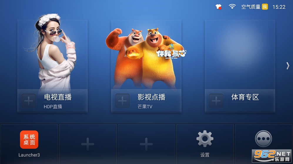 ɳ��������Ӱ�(ShafaLauncher)