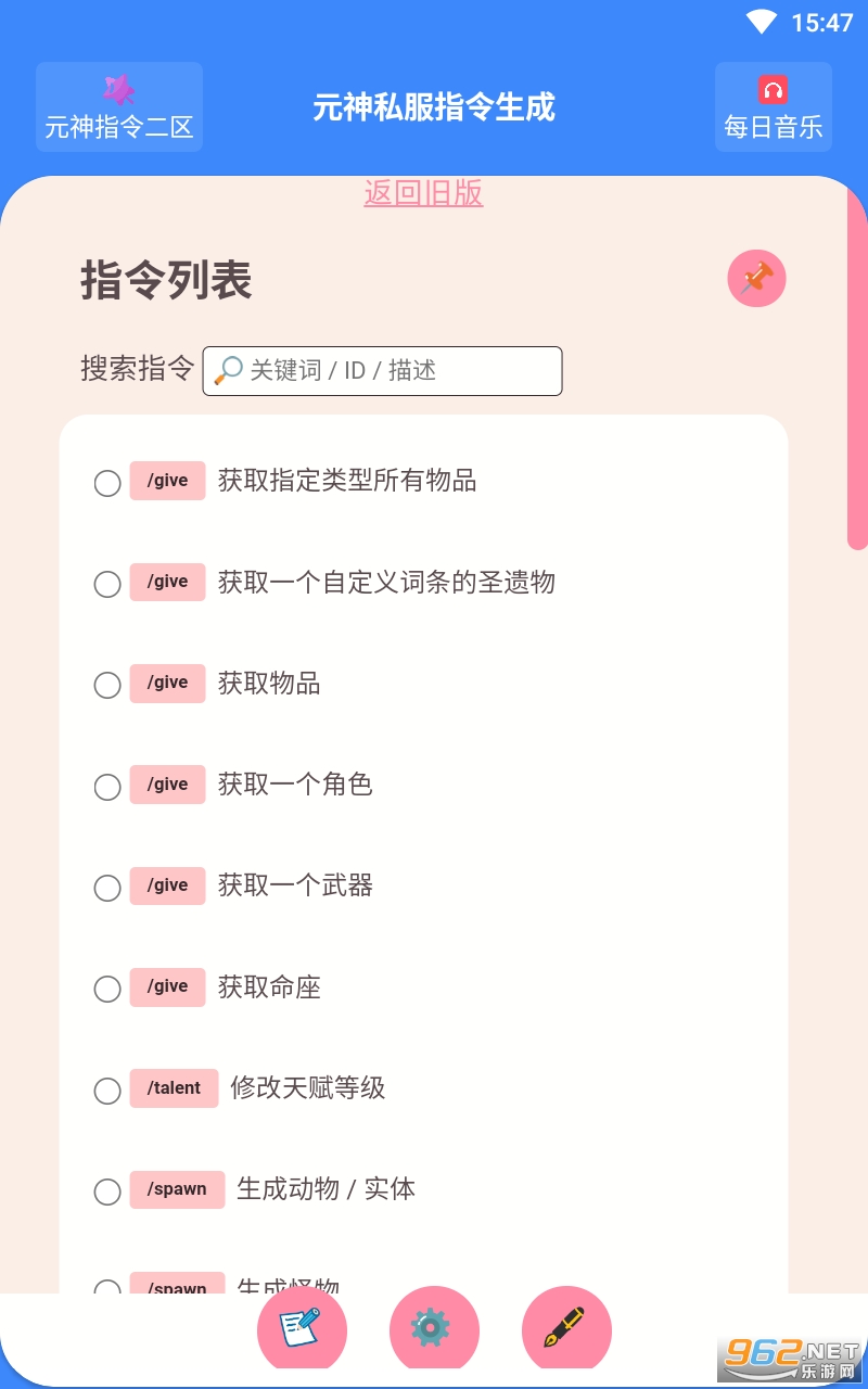 回忆元神指令最新 回忆元神指令最新