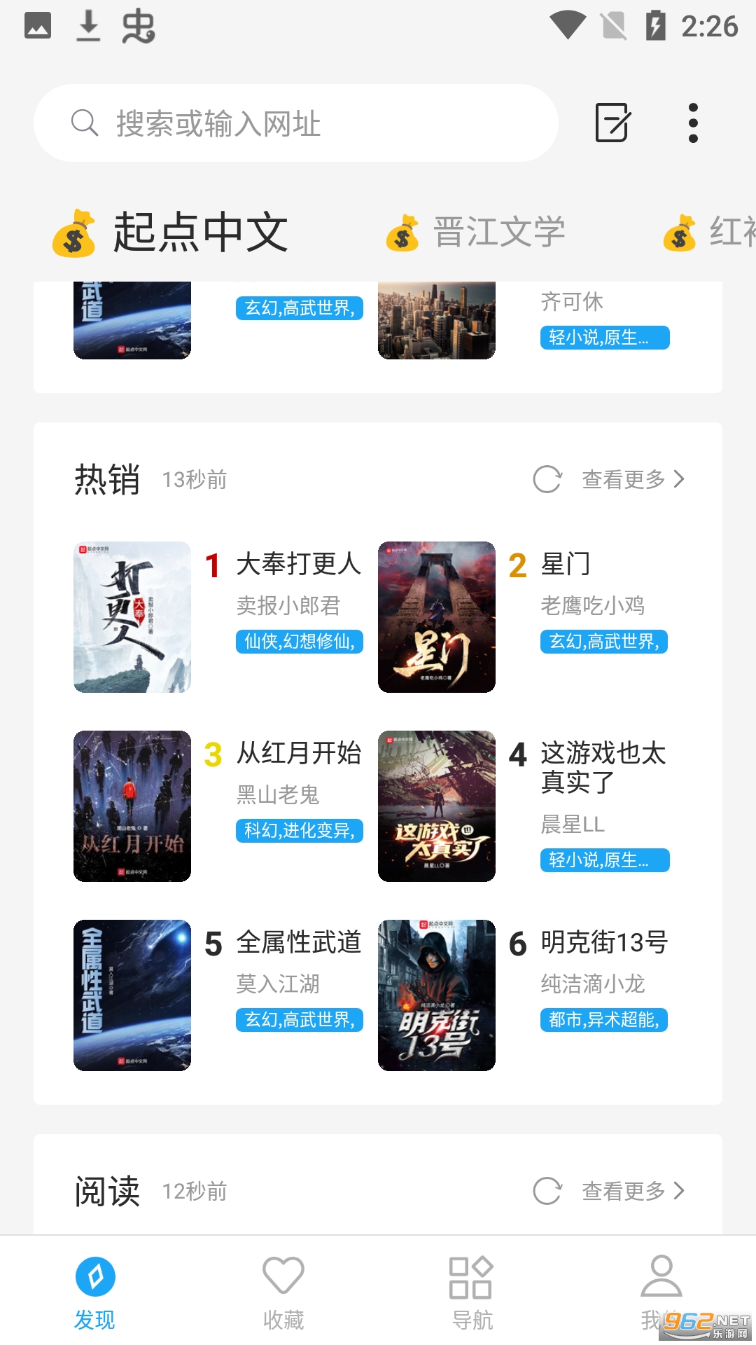 小书阁正版免费 小书阁正版免费