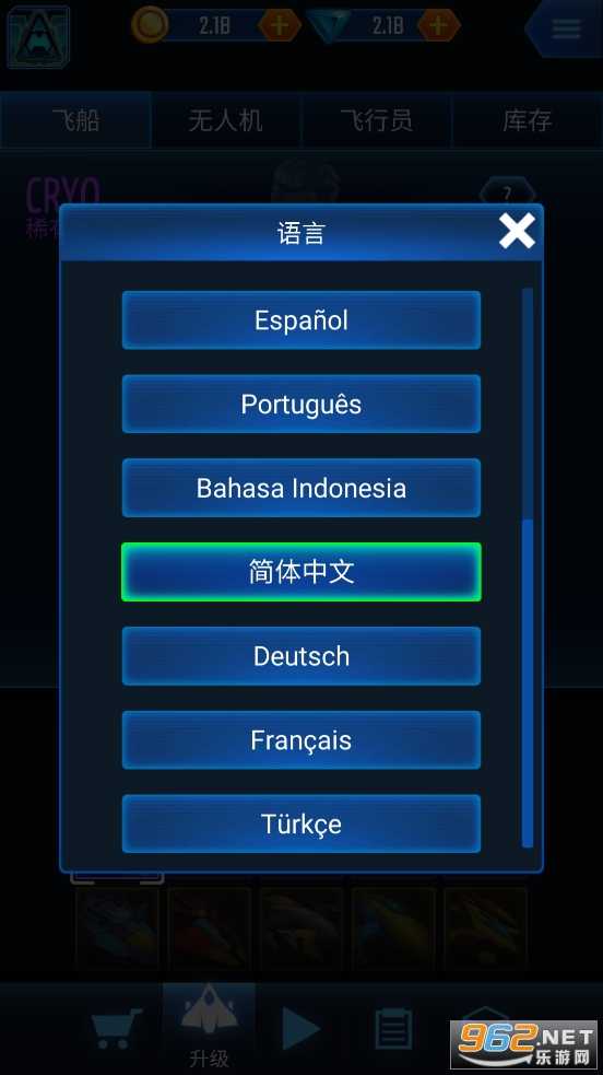 银河入侵者外星人射手(Galaxy Invaders) 银河入侵者外星人射手(Galaxy Invaders)