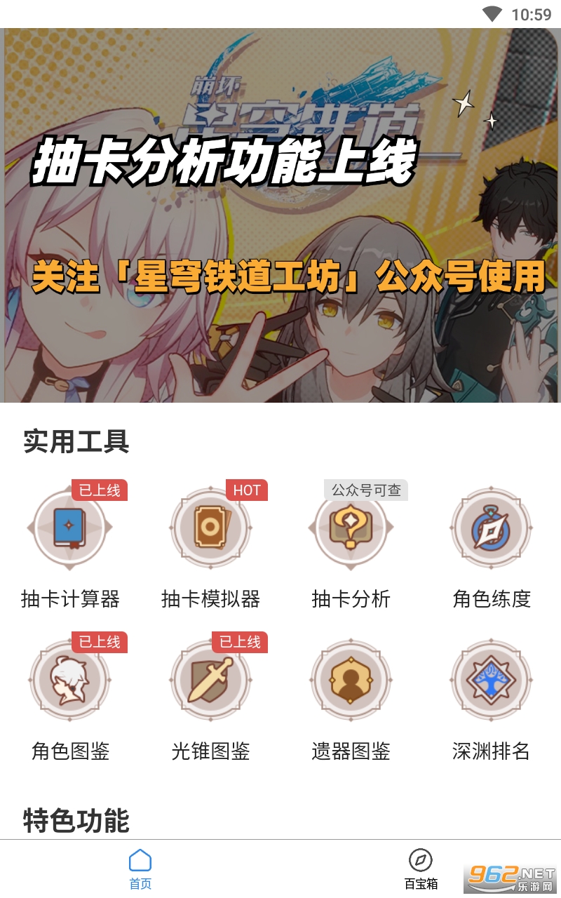 �����������app