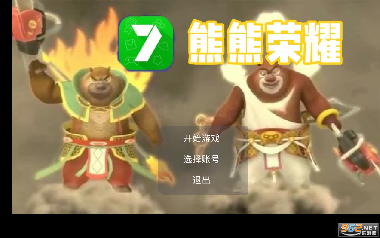 ������ҫ3v3����