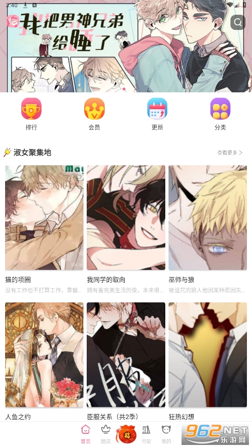 Сӣ����app�ٷ���
