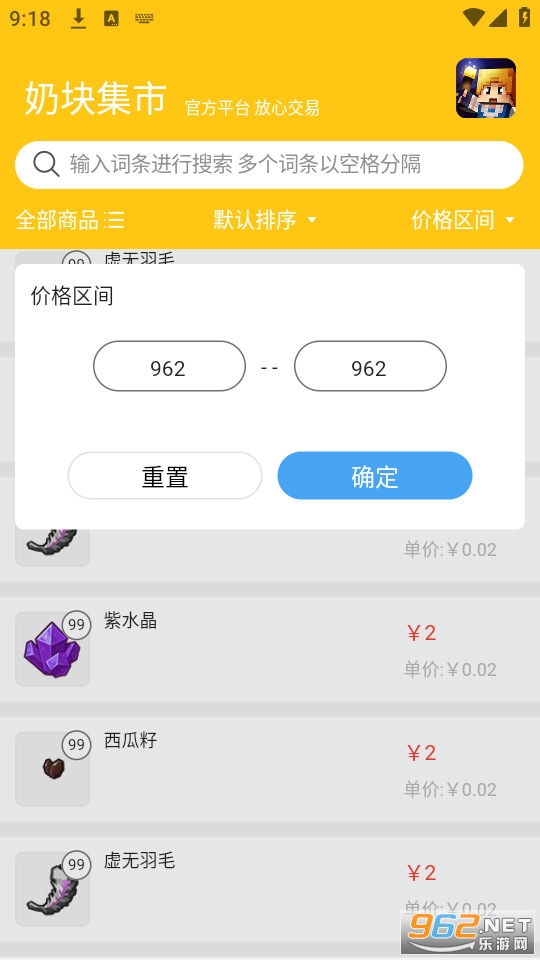 �̿鼯��app
