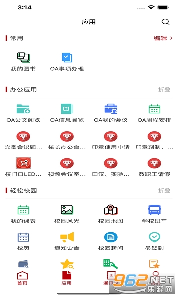���ϵ�һʦ��app�ٷ���