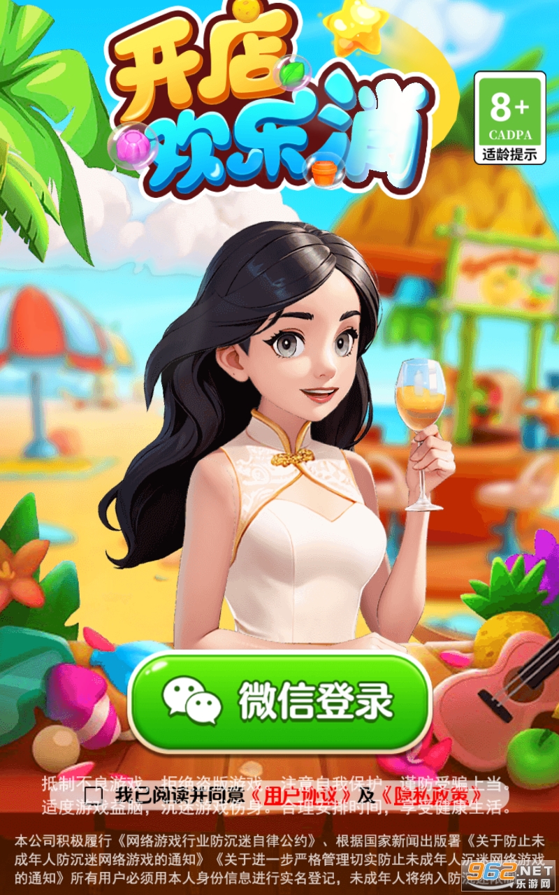 ���껶���������